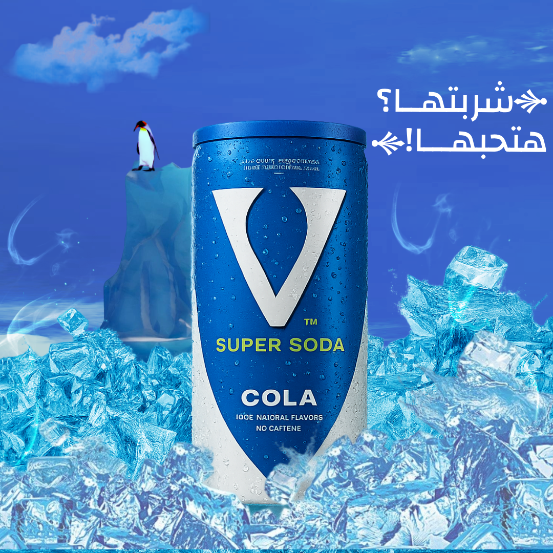 Drink Design