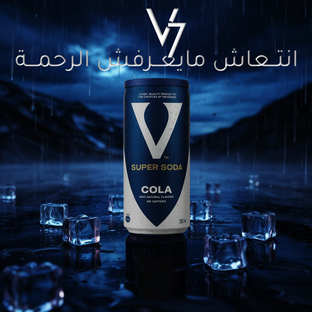 Drink Branding